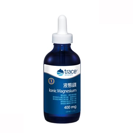 液態離子鎂(大)