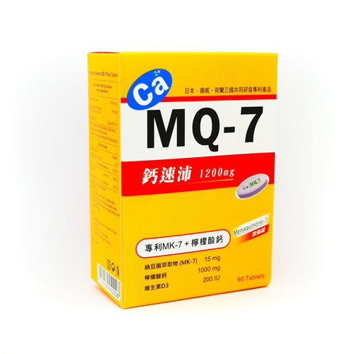 鈣速沛 MQ-7