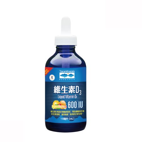液態維生素D3(小)